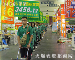 ���r(n��ng)�Y���̾W(w��ng)��(qi��ng)��(sh��)����2016���ϷN�ӽ��ו�(hu��)