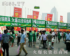 ���r(n��ng)�Y���̾W(w��ng)�𺳳�ϯ2016���ϷN�ӕ�(hu��)��