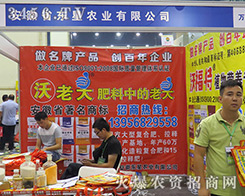 2016���ݷN�ӽ��ו�(hu��)����ʡ�|���r(n��ng)�I(y��)�ɹ����ֱ��ཛ(j��ng)�N�̣�