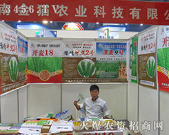 ����ʡ��؈�r(n��ng)�I(y��)�Ƽ����޹�˾����2016�����ļ��N�ӕ�-2016����ʡ�ļ��N����Ϣ�����߮a(ch��n)Ʒչ�[��