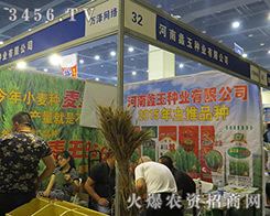 2016�����ļ��N�ӕ�(hu��)���N�I(y��)�����A�I(l��ng)�K��