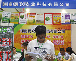 ���r(n��ng)�I(y��)��2016�����ļ��N�ӕ�(hu��)����Ó�f����