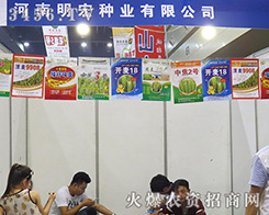 ����N�I(y��)��2016�����ļ��N�ӕ�(hu��)�齛(j��ng)�N(xi��o)�̺��Ñ��͸�����