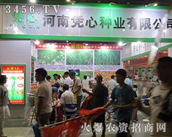 2016�����ļ��N�ӕ�(hu��)�{�ķN�I(y��)���Լ�����(zh��n)��