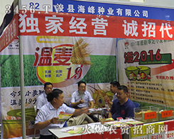 ���h����N�I(y��)���޹�˾2016���ϷN�ӕ�(hu��)��Ź����