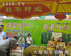 (li��n)�A�N�I(y��)��(qi��ng)������2016���ϷN�ӕ�(hu��)��