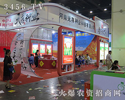 �������N�I(y��)�Ƽ���2016���ϷN�ӽ��ו��W���ǈ�