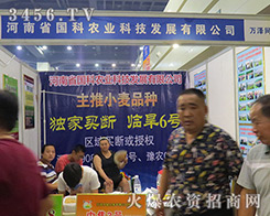 2016�����ļ��N�ӕ��������r(n��ng)�I(y��)�c��ʼ�K��һ��