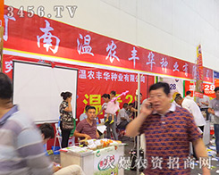 2016�����ļ��N�ӕ����Ϝ��r(n��ng)�S�A�N�I(y��)�ɹ���չ