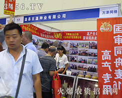 ���Ϝؿh�ŜطN�I(y��)���޹�˾����2016�����ļ��N�ӕ�