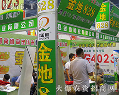 ���Ϝؿh��طN�I(y��)��2016���ϷN�ӕ�ȫ���Ը������ʸ߷���