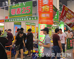 ���r(n��ng)�N�I(y��)���2016���ϷN�ӽ��ו�