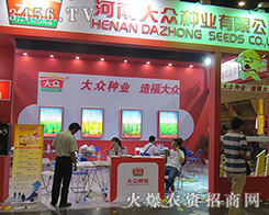 ���ϴ󱊷N�I(y��)��2016�����ļ��N�ӕ��齛(j��ng)�N���J�����ɻ���