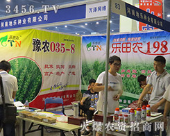 2016���ϷN�ӕ����ϵؘ��N�I(y��)���޹�˾�������݈̽��B�B��