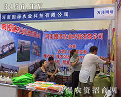 ���϶�Դ�r(n��ng)�I(y��)�Ƽ������I(l��ng)��2016�����ļ��N�ӕ�