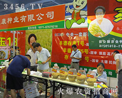 2016�����ļ��N�ӕ������S�¿��N�I(y��)�����A�I(l��ng)�K��