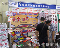 ���χ��ŷN�I(y��)��2016�����ļ��N�ӕ�����Ó�f����