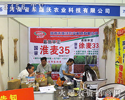 ���Ϻ�ʩ���r(n��ng)�I(y��)�Ƽ���2016���ϷN�ӕ������\��������