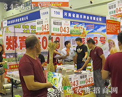 ����ʡ�f�S�N�I(y��)���޹�˾������2016�����ļ��N�ӕ���