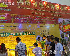 ����ʡ���d�N����2016���ݷN�ӽ��ו���ҕȺ�ۣ�