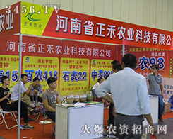 ����ʡ�����r(n��ng)�I(y��)�a(ch��n)Ʒ��2016���ϷN�ӽ��ו����ܚgӭ��