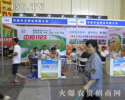 ����ʡ����N�I(y��)���޹�˾��2016���ϷN�ӽ��ו���@�ɹ���