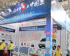 2016�����r(n��ng)�Y��(hu��)�������ܿ���ԥ�|�r(n��ng)ˎ�S�����Aȡ�K��