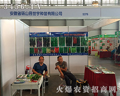 ����N������������2016�����r(n��ng)�Y���[��