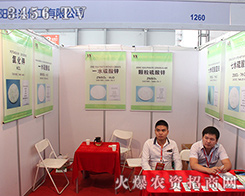 ������d�������޹�˾��2016�������r(n��ng)�Y���m(x��)�����̂���