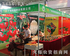 �V�������N�I(y��)2016��ʮ���������r(n��ng)�Y���𺳁��u