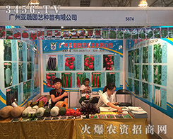 �V�݁��߈@ˇ����2016�����r(n��ng)����