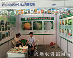 �ȷ������r(n��ng)�I(y��)���g(sh��)���޹�˾��2016�����r(n��ng)�����������