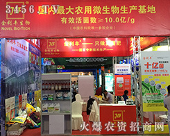 ɽ�|�����S�����@�G2016��ʮ���������r(n��ng)�Y��