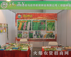 ���зN�I(y��)�ٴε��2016�����r(n��ng)�������c�r(n��ng)�Y���Ђ��s��