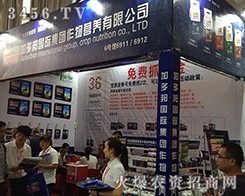 �r(n��ng)�Yʢ���������Ӷ��F(tu��n)��(zh��n)���2016���������r(n��ng)�Y���s������