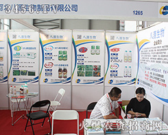 �ӱ���Դ2016��ʮ���������r(n��ng)�Y��ӭ���C(j��)����¶�^��