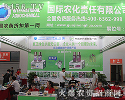 �Ϻ��r(n��ng)���F(xi��n)��2016�������r(n��ng)�Y��