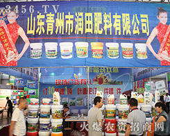 ���ݝ�����ϏS��ϯ2016�����r(n��ng)����