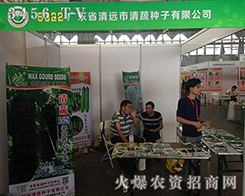 ���h(yu��n)�����߷N����2016���������r(n��ng)�Y�������ƏV