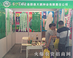 �ӱ����i�N�I(y��)��2016�������r(n��ng)�Y�����A�ñ����J(r��n)��