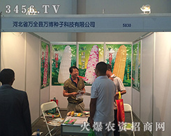 �ӱ��f���N����2016�����r(n��ng)�����ɹ�����