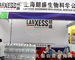 2016�����r(n��ng)�Y���Ϻ���ʢ����ƌW(xu��)��˾�ú�ˮ�Aȡ�ի@