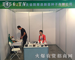 �ӱ��ԭ�h����N������2016�����r(n��ng)����