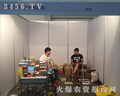 �r(n��ng)�Yʢ�磬��������(sh��)�I(y��)��(zh��n)���2016���������r(n��ng)�Y��(hu��)�s������