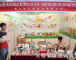 ������������2016��ʮ���������r(n��ng)�Y��(hu��)¡������