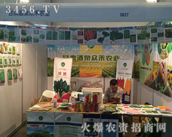 ���C��Ȫ�����r(n��ng)�I(y��)2016�����r(n��ng)������Ó�f����