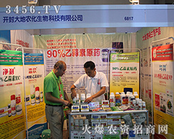 ����r(n��ng)���F(xi��n)��2016�������r(n��ng)�Y��