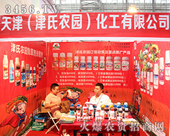 2016�����r(n��ng)�Y���[������򣨽����r(n��ng)�@���������޹�˾�ի@�M�M��܇�d������