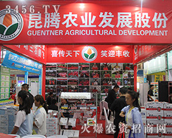 ���v����Ƽ����޹�˾���{(di��o)����2016�����r(n��ng)�Y���[��(hu��)