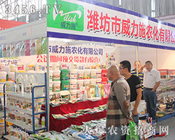 ����ʩ�r(n��ng)���ٴε��2016�����r(n��ng)�������c�r(n��ng)�Y���Ђ��s��